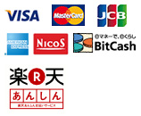 各種クレジットカード/VISA/MASTER/JCB/アメリカンエキスプレス/三菱UFJニコス/ビットキャッシュ EX/楽天あんしん支払いサービス